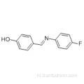 4 - [[(4-फ्लोरोफेनिल) इमिनो] मिथाइल] -phenol CAS 3382-63-6